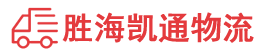 揭阳到西双版纳物流公司